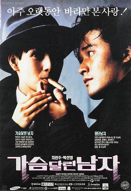 孤注一掷