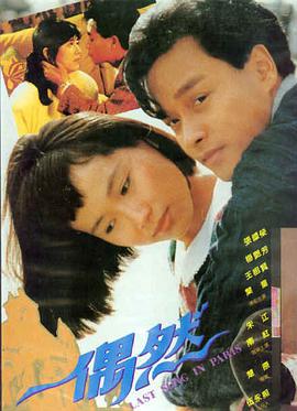 热烈