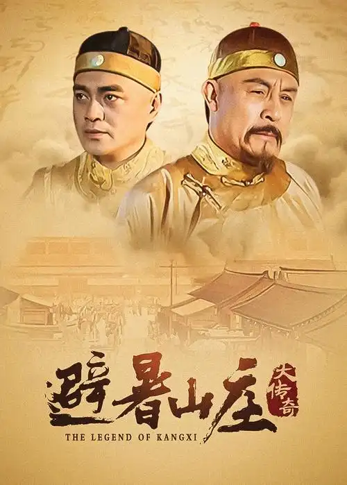 隐秘而伟大