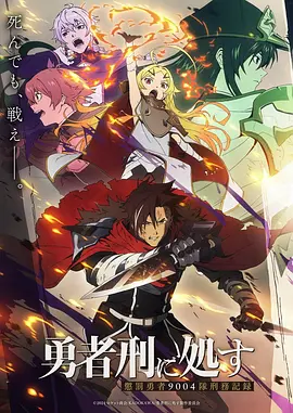 画江湖之不良人