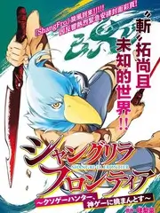 五十公里桃花坞
